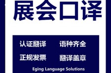 广汉美国留学期间兼职做口译伴游的简单介绍