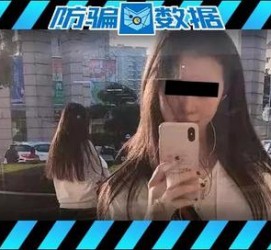 广汉包罗肇庆高端私家伴游预约的词条