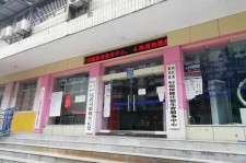 广汉东兴福州伴游雇用(福州东兴工业有限公司)