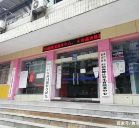广汉东兴福州伴游雇用(福州东兴工业有限公司)