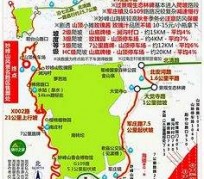 广汉骑行路线(骑行路线设计软件)