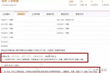 广汉出国伴游雇用(全国高薪雇用伴游)
