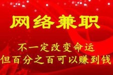 广汉保定兼职伴游(保定哪里有兼职)