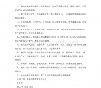 广汉旅游小贴士(去日本的旅游小贴士)