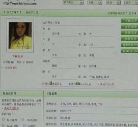 广汉中国伴游网app(中国伴游网络红人)