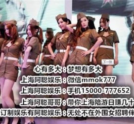 广汉伴游雇用圈套(伴游雇用圈套揭秘)