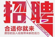 广汉北京伴游招聘 北京伴游 所有的小我私人资料所有隐藏性，平安，可靠，所有是熟客！