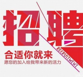 广汉北京伴游招聘 北京伴游 所有的小我私人资料所有隐藏性，平安，可靠，所有是熟客！