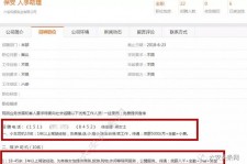 广汉广州伴游雇用平台(广州私家助理伴游雇用)