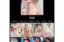 广汉模特兼职圈套(模特兼职圈套怎么样搜找证据)