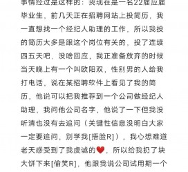广汉商务伴游雇用圈套(商务伴游雇用圈套揭秘)