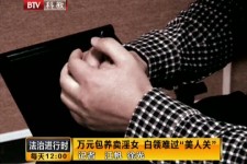 广汉上海伴游 卧底暗访美女＂伴游＂！价钱公开马上脱光光
