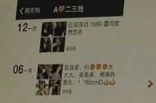 广汉夜场雇用伴游(北京夜场雇用伴游师傅)