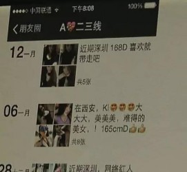 广汉夜场雇用伴游(北京夜场雇用伴游师傅)