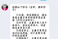 广汉赶集网上的模特兼职是实的假的(赶集网上的模特兼职是实的假的呀)