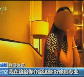 广汉杭州私家伴游价格(同城约伴旅游网杭州)