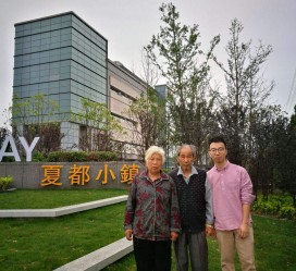 广汉上海私家伴游薇薇预约热线(上海私家订造国际ktv夜总会)