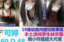 广汉模特兼职提早摄影收费(兼职模特先交钱摄影一般吗)