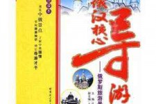 广汉景区伴游雇用(高端伴游雇用网)