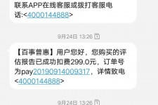 广汉模特兼职带身份证靠谱吗的简单介绍