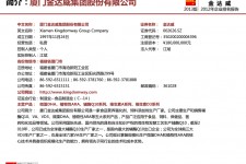 广汉厦门酒店雇用高薪女公关伴游(厦门游览社雇用导游)