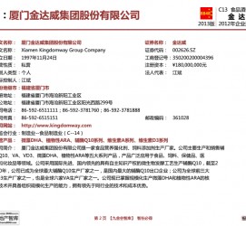 广汉厦门酒店雇用高薪女公关伴游(厦门游览社雇用导游)
