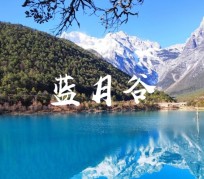 广汉云南旅游攻略(云南旅游攻略6天5晚多少钱)