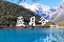 广汉云南旅游攻略(云南旅游攻略6天5晚多少钱)