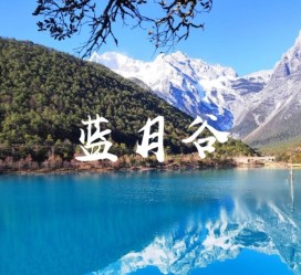 广汉云南旅游攻略(云南旅游攻略6天5晚多少钱)