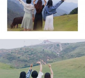 广汉短途旅游(短途旅游英语)