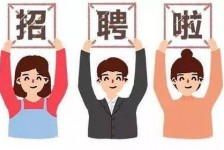 广汉私人伴游 北京私人招聘伴游，全国各地私人陪同游玩(今日/招聘)