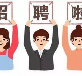 广汉私人伴游 北京私人招聘伴游，全国各地私人陪同游玩(今日/招聘)