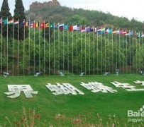 广汉昆明旅游攻略(昆明旅游攻略景点大全抚仙湖)