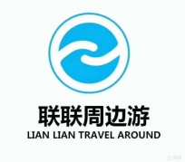 广汉周边游(周边游推荐服务)