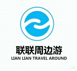广汉周边游(周边游推荐服务)