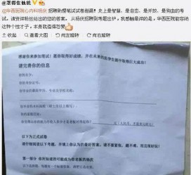 广汉私家助理伴游雇用90万月薪(私家助理伴游雇用90万月薪是实的吗)