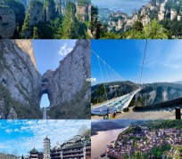 广汉周边旅游攻略(乌鲁木齐周边旅游攻略)