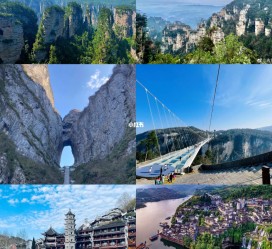 广汉周边旅游攻略(乌鲁木齐周边旅游攻略)
