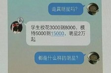 广汉豆瓣中国伴游网站(伴伴全球游)