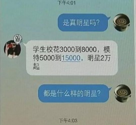 广汉豆瓣中国伴游网站(伴伴全球游)