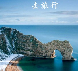 广汉旅游图片大全(汽车旅游图片大全)