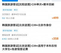 广汉上海商务伴游 果断收藏｜携程上那些即省时间、又省钱的旅行小窍门