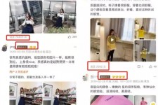 广汉怎么做淘宝买家秀模特兼职知乎(58同城买家秀雇用的模特是实的吗)