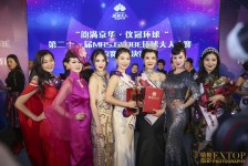 广汉环球夫人(环球夫人大赛钱永静)