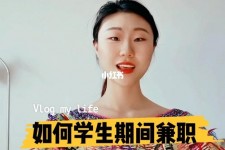 广汉当模特的兼职(模特能够兼职吗)