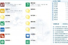 广汉旅游交友伴游网雇用娱乐人员(旅游交友伴游网雇用娱乐人员可信吗)