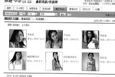 广汉私人伴游是什么 起底“伴游”内幕：白天陪玩 晚上陪睡
