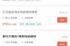 广汉如何才气招到模特兼职(如何才气招到模特兼职工做)