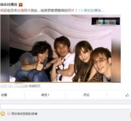 广汉中国富豪砸万万要杨颖伴游未果(杨颖 富豪)
