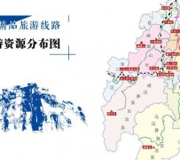 广汉旅游线路(旅游线路名称)